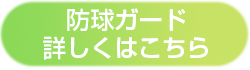 �h���K�[�h